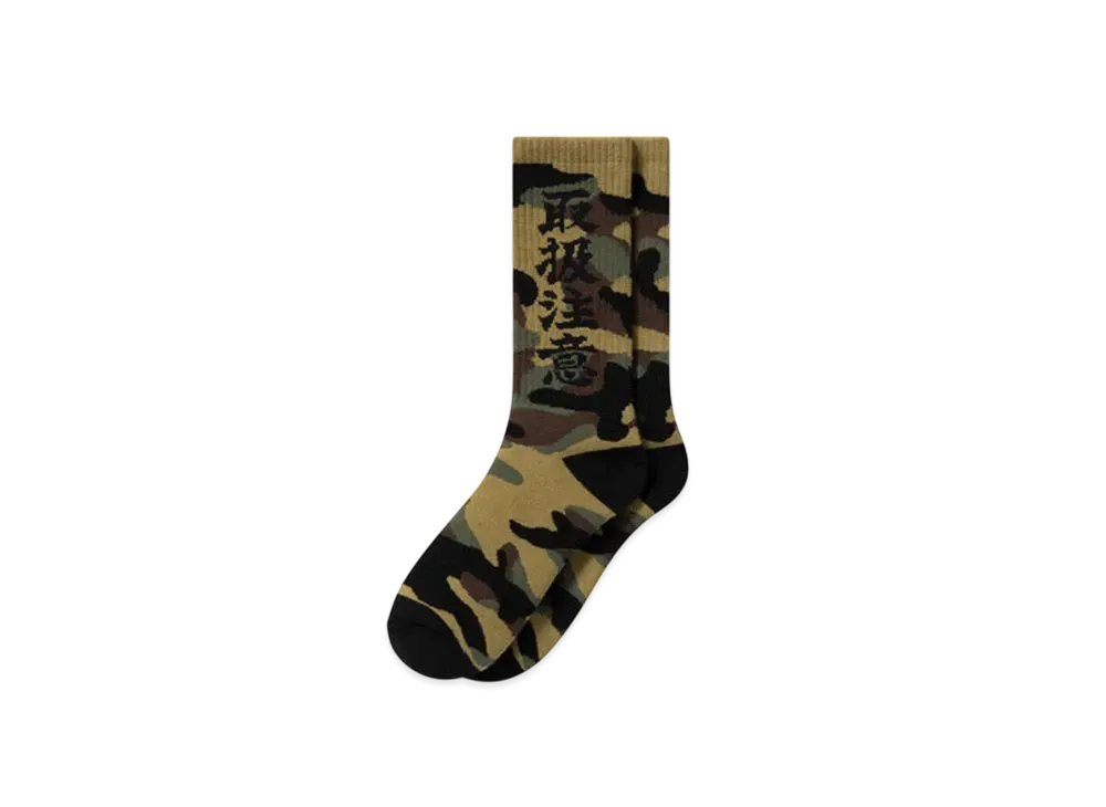 Blackeyepatch Hwc Camo uflage Socks "Camo"