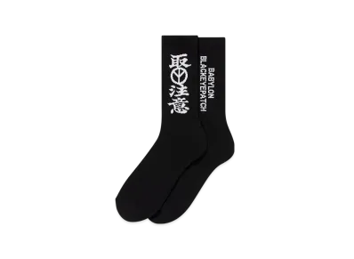 BlackEyePatch x Babylon HWC Socks "Black"