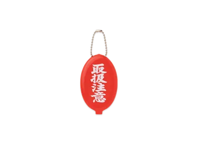 BlackEyePatch HWC Rubber Coin Case "Red"