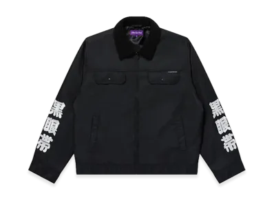 BlackEyePatch Kurogantai Nylon Work Jacket "Black"