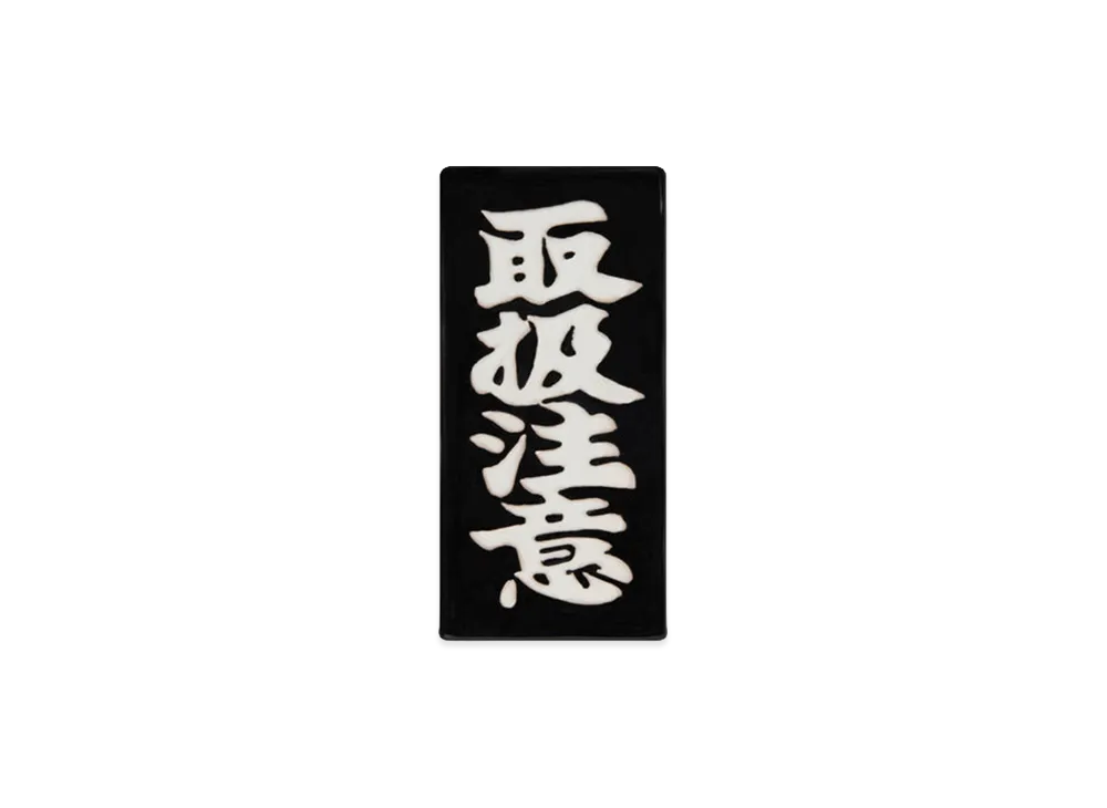 BlackEyePatch HWC Maruhiro Ceramic Case "Black"