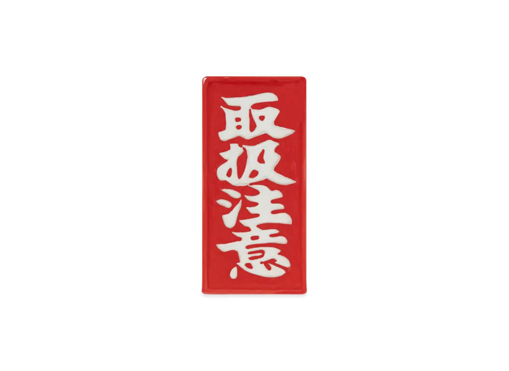 BlackEyePatch HWC Maruhiro Ceramic Case "Red"