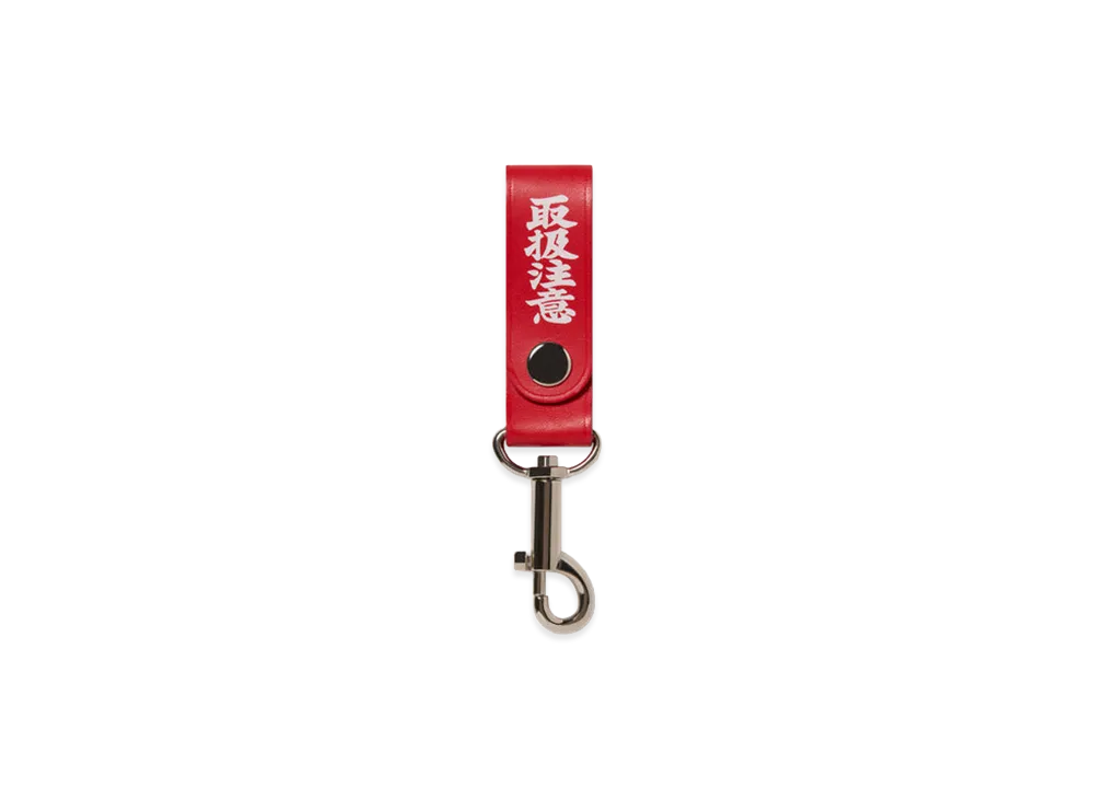 BlackEyePatch HWC Leather Hoop Keychain 