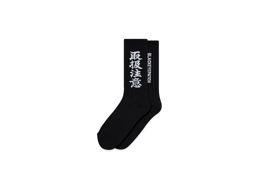BlackEyePatch HWC Socks "Black"