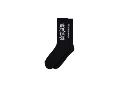 BlackEyePatch HWC Socks "Black"
