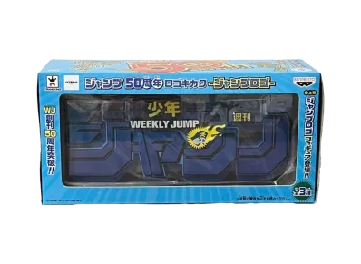 JUMP 50th Anniversary Logo Project Jump Logo Figure Blue