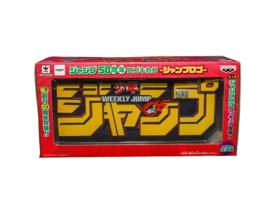 JUMP 50th Anniversary Logo Project Jump Logo Figure Yellow