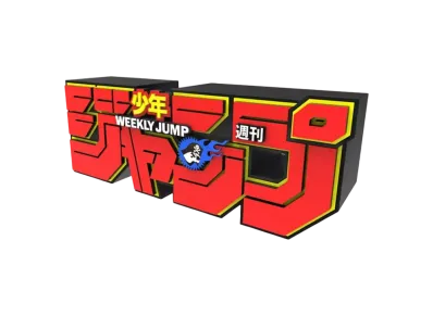 Weekly JUMP Logo Figure Red