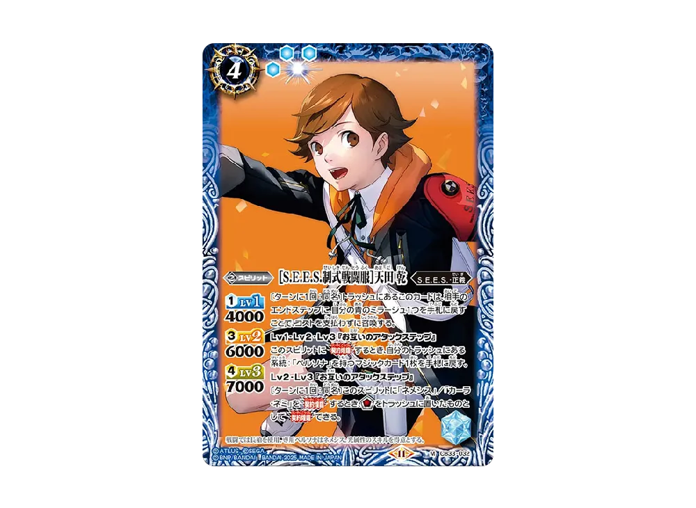 Battle Spirits(バトルスピリッツ)人気の新作・新品ボックス通販