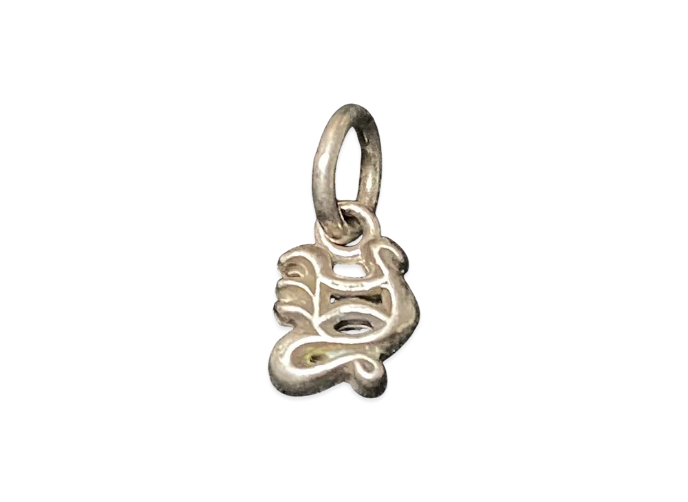 Chrome Hearts Alphabet Stack Charm Y Initial Charm "Silver"