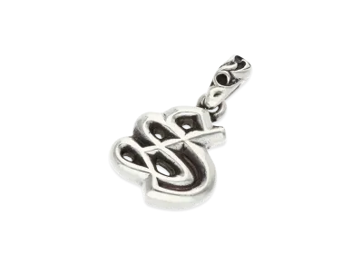 Chrome Hearts Alphabet Stack Charm S Initial Charm "Silver"