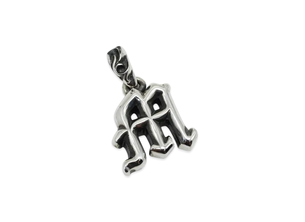 Chrome Hearts Alphabet M Charm "Silver"