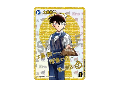 名探偵コナン カードゲーム ブースターパック「信義の絆」ボックス通販 名探偵コナン カードゲーム ブースターパック「信義の絆」ボックス通販
