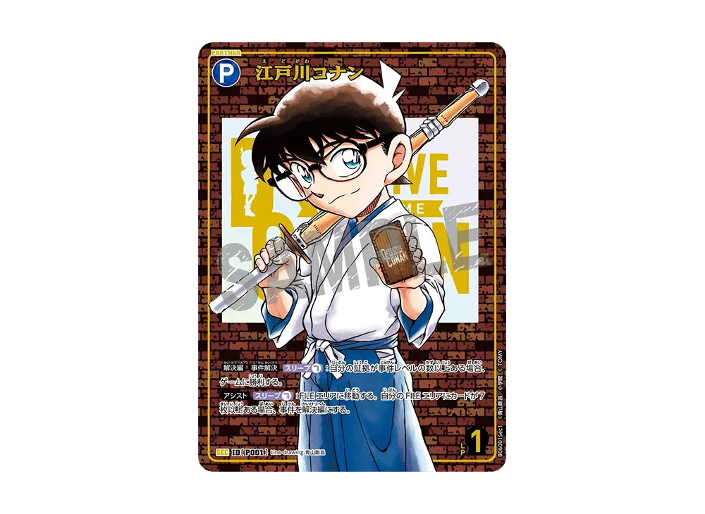 CNN-CG-TCG-1751616655272357-of