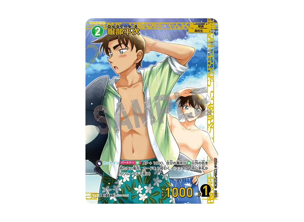 CNN-CG-TCG-1753704129592561-of