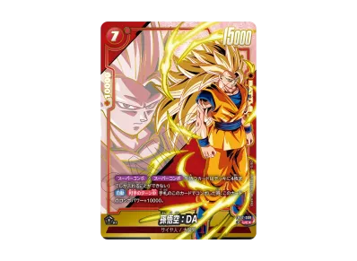 ドラゴンボールスーパーカードゲーム トレカ シングルカードのおすすめ ドラゴンボールスーパーカードゲーム トレカ シングルカードのおすすめ