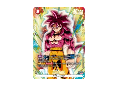 孫悟空:GT FB-07-122 SCR☆ Son Goku GT SCR FB07-122 Dragon Ball 孫悟空:GT FB-07-122 SCR☆ Son Goku GT SCR FB07-122 Dragon Ball