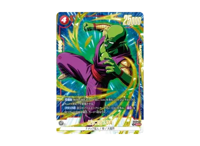 ドラゴンボール 神龍への願い ブルマ UC FB07-113 ブルマ UC パラレル ドラゴンボール 神龍への願い ブルマ UC FB07-113 ブルマ UC パラレル