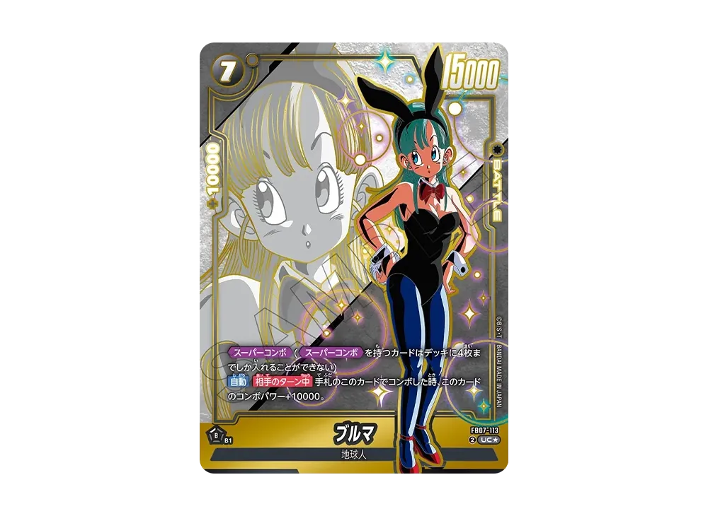 Bulma UC* [FB07-113](FUSION WORLD 