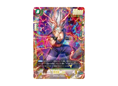 ドラゴンボールスーパーカードゲーム フュージョンワールド ブースター ドラゴンボールスーパーカードゲーム フュージョンワールド ブースター