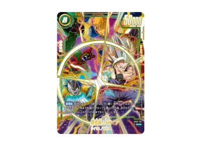 ドラゴンボールスーパーカードゲーム フュージョンワールド ブースター ドラゴンボールスーパーカードゲーム フュージョンワールド ブースター