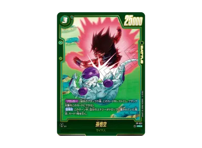 ドラゴンボールスーパーカードゲーム フュージョンワールド ブースター ドラゴンボールスーパーカードゲーム フュージョンワールド ブースター