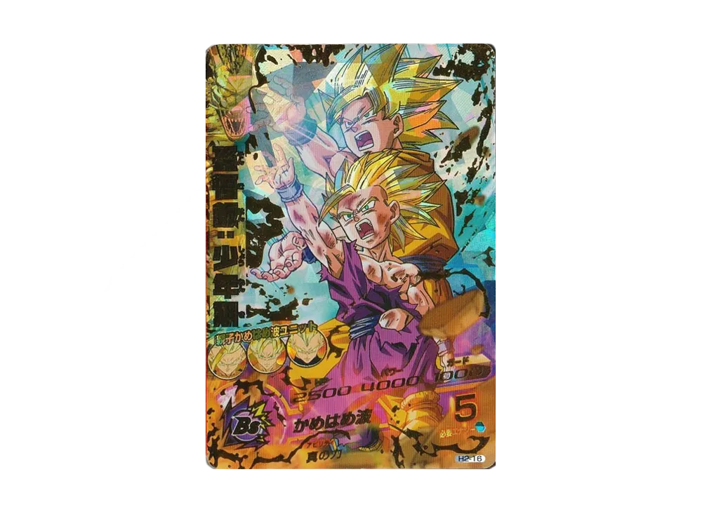 Son Gohan:Youth UR[H2-16](Dragon Ball Heroes part 2)