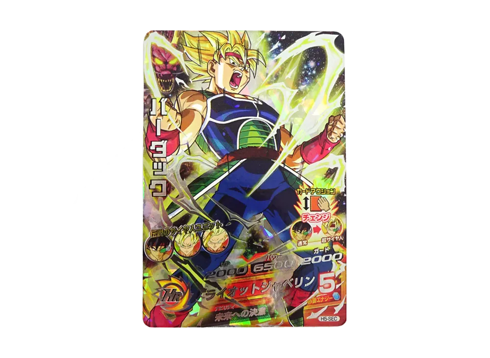 バーダック UR[H5-SEC](ドラゴンボールヒーローズ 第5弾)