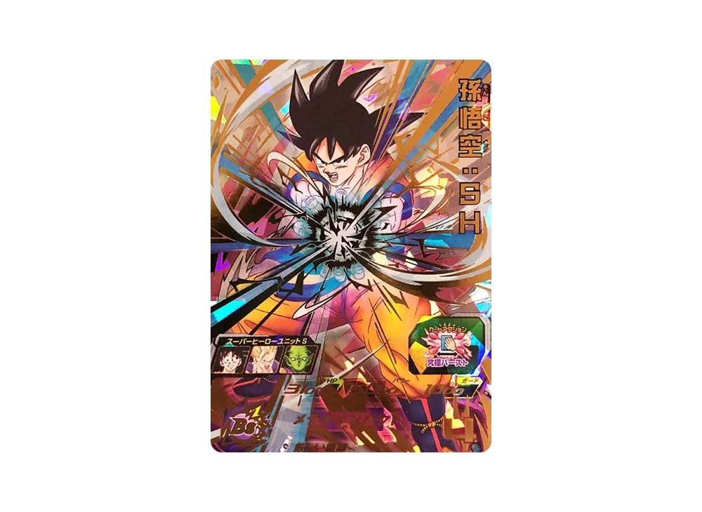 孫悟空 :SH UR [UGM1-066](スーパードラゴンボールヒーローズ ウルトラゴッドミッション 1弾)