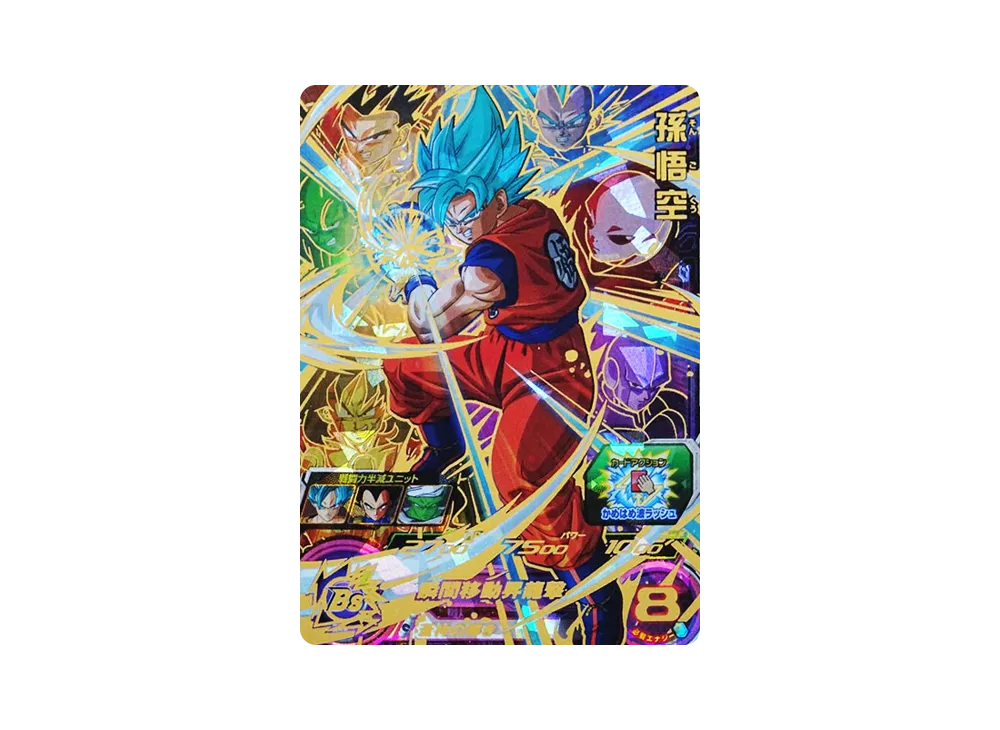 孫悟空 UR[UGM2-052](スーパードラゴンボールヒーローズ ウルトラゴッドミッション 2弾)