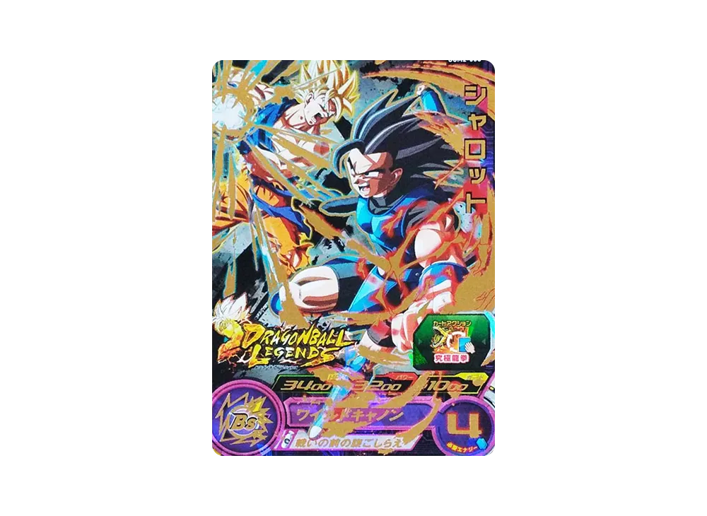 シャロット UR[UGM2-068](スーパードラゴンボールヒーローズ ウルトラゴッドミッション 2弾)