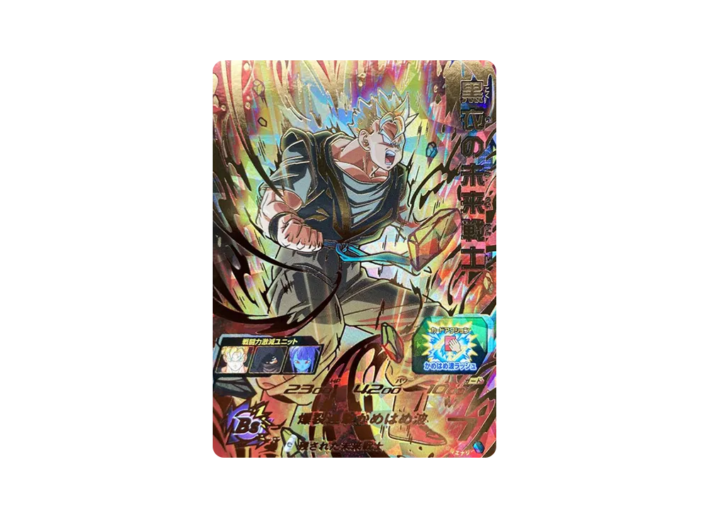 黒衣の未来戦士 UR[UGM3-057](スーパードラゴンボールヒーローズ ウルトラゴッドミッション 3弾)