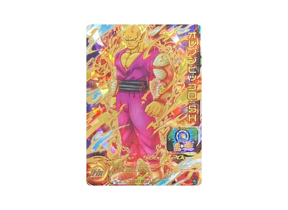 オレンジピッコロ :SH UR [UGM3-065](スーパードラゴンボールヒーローズ ウルトラゴッドミッション 3弾)