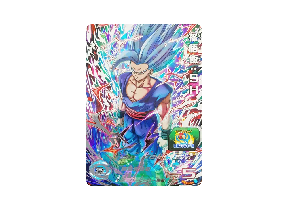 スーパードラゴンボールヒーローズ 孫悟3 スーパードラゴンボール