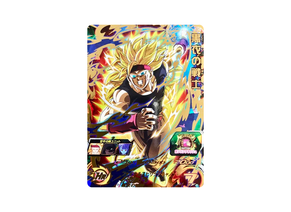 黒衣の戦士 UR[UGM4-057](スーパードラゴンボールヒーローズ ウルトラゴッドミッション 4弾)