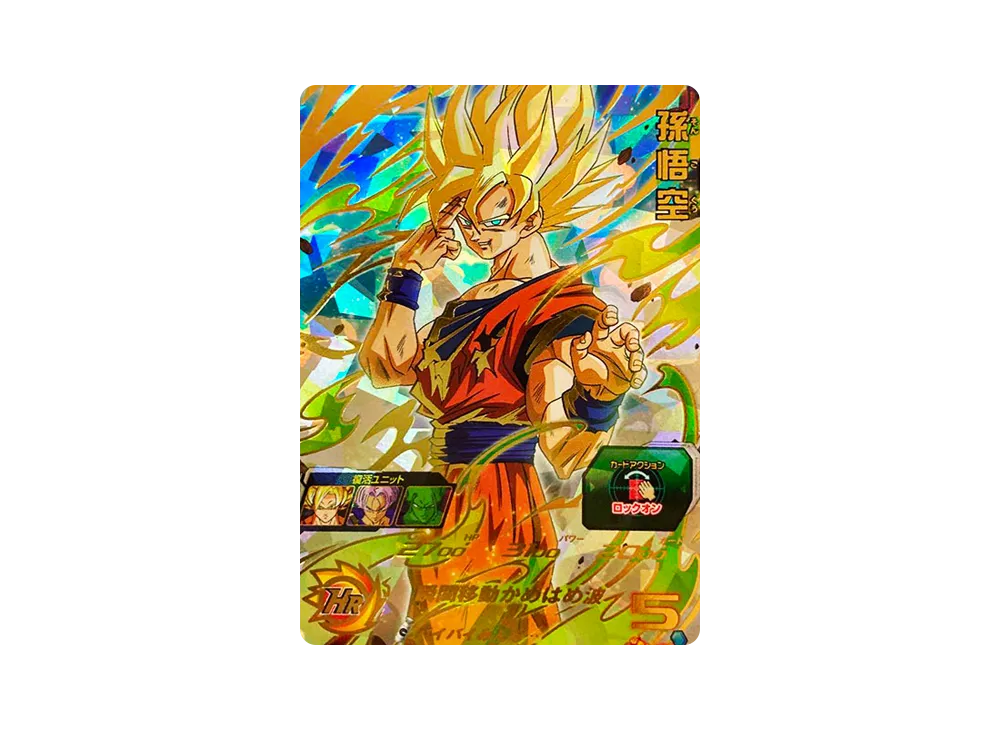 PSA 10]Son Goku UR[UGM5-017](Super Dragon Ball Heroes Ultra