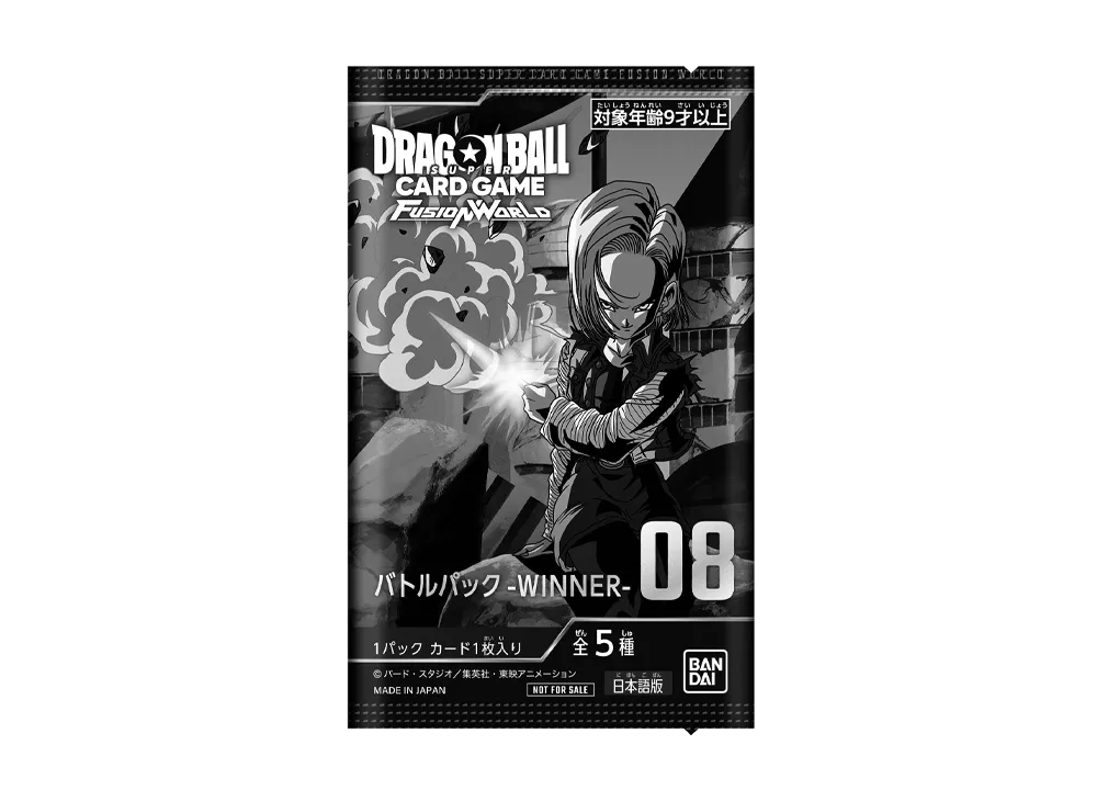 ドラゴンボールスーパーカードゲーム フュージョンワールド プロモーションカードパック「バトルパック08 ウィナー」パック
