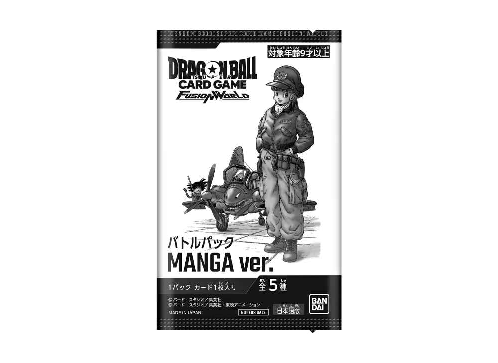 ドラゴンボールスーパーカードゲーム フュージョンワールド プロモーションカードパック「バトルパック マンガ Ver」パック