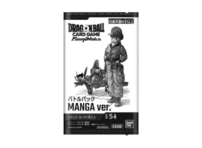 ドラゴンボールスーパーカードゲーム フュージョンワールド プロモーションカードパック「バトルパック マンガ Ver」パック