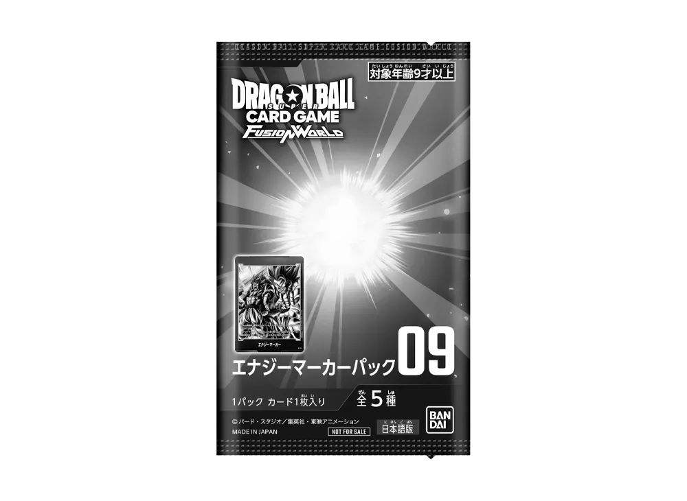 ドラゴンボールスーパーカードゲーム フュージョンワールド プロモーションカードパック「エナジーマーカーパック09」パック
