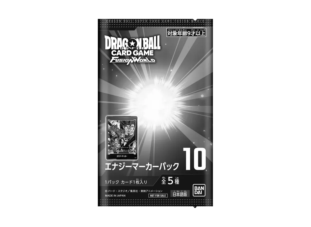 ドラゴンボールスーパーカードゲーム フュージョンワールド プロモーションカードパック「エナジーマーカーパック10」パック