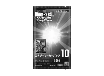 ドラゴンボールスーパーカードゲーム フュージョンワールド プロモーションカードパック「エナジーマーカーパック10」パック