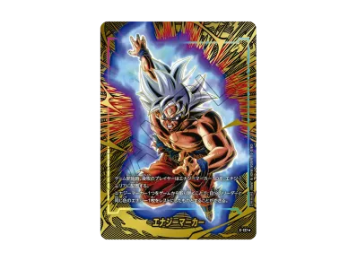 ドラゴンボール フュージョンワールド 神龍 エナジーマーカー エナジー ドラゴンボール フュージョンワールド 神龍 エナジーマーカー エナジー