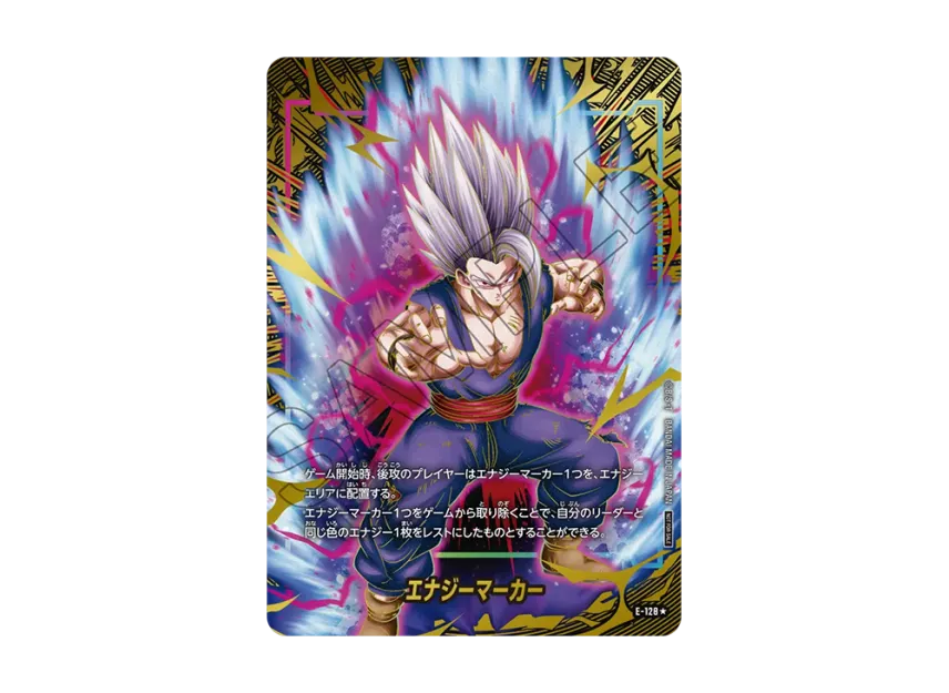 DBSC-TCG-JP-FW-E-128-of.webp? DBSC-TCG-JP-FW-E-128-of.webp?