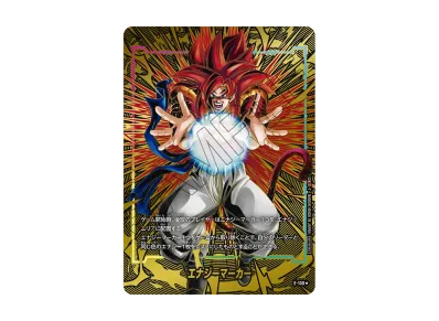 状態A】ドラゴンボールスーパーカードゲーム フュージョンワールド 状態A】ドラゴンボールスーパーカードゲーム フュージョンワールド