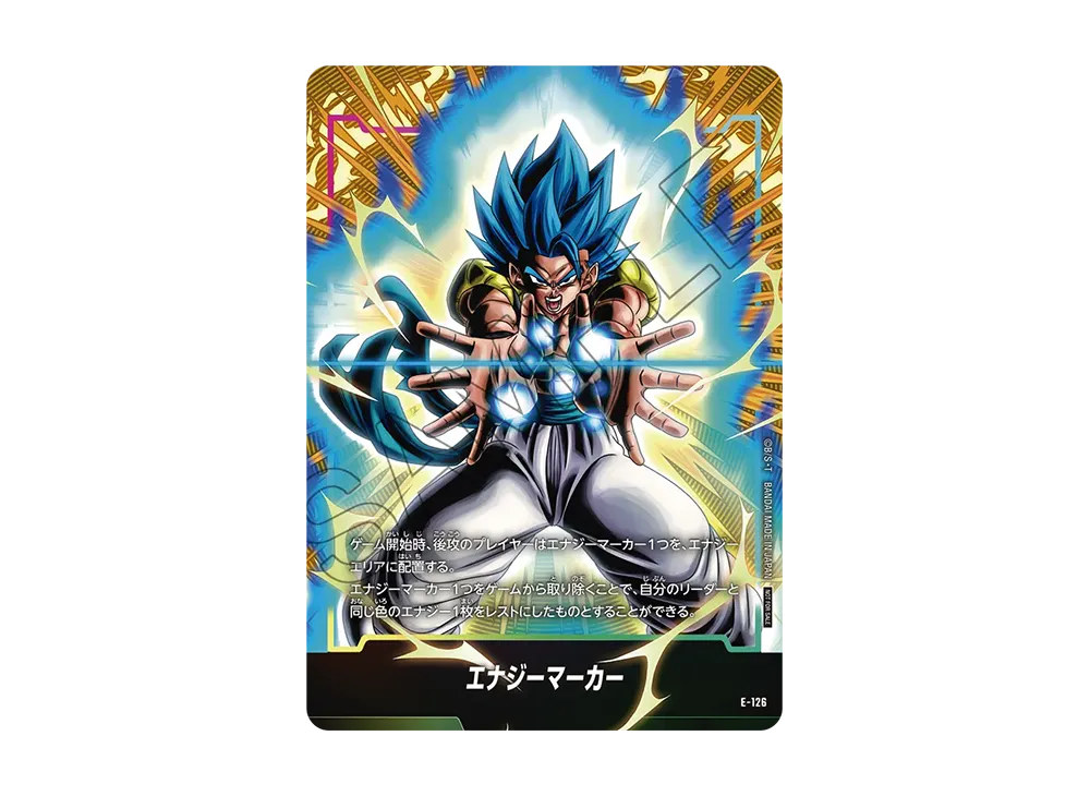 エナジーマーカー：ゴジータ [E-126](プロモーションカードパック
