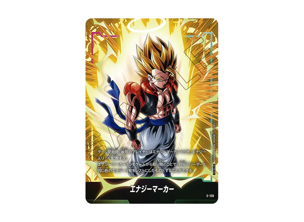 エナジーマーカー：ゴジータ ☆ [E-129](プロモーションカードパック