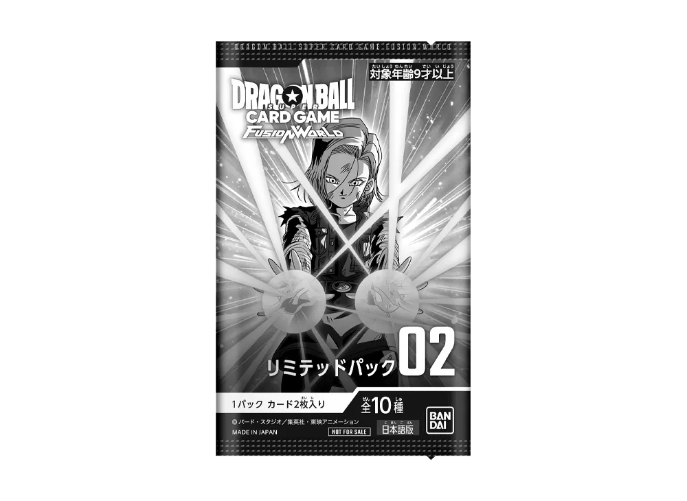 ドラゴンボールスーパーカードゲーム フュージョンワールド プロモーションカードパック「リミテッドパック02」パック