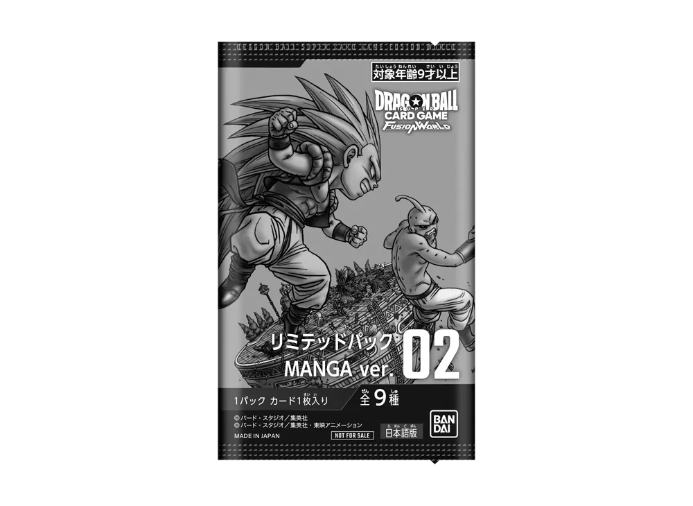 ドラゴンボールスーパーカードゲーム フュージョンワールド プロモーションカードパック「リミテッドパック マンガ Ver.02」パック