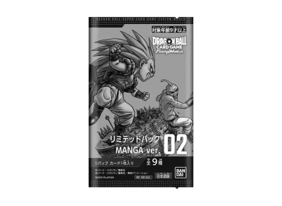 ドラゴンボールスーパーカードゲーム フュージョンワールド プロモーションカードパック「リミテッドパック マンガ Ver.02」パック